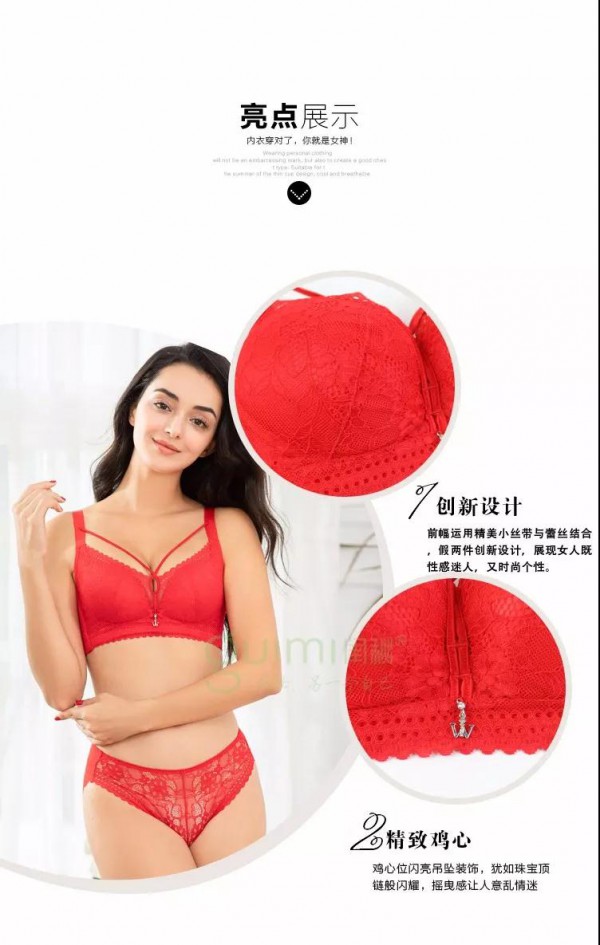 乳房也需要自由,适当给ta一些空间!