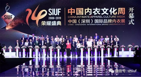 内衣展15年服务新模式揭秘
