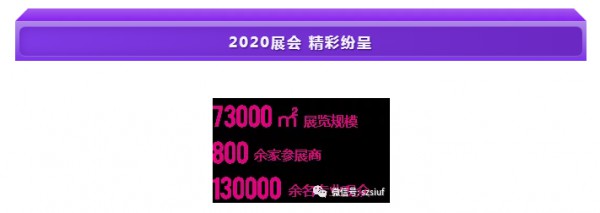 内衣展15年服务新模式揭秘