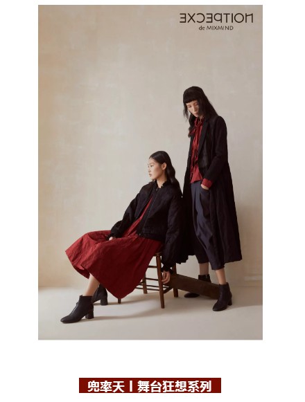 New Arrival丨红与黑的冬日狂想