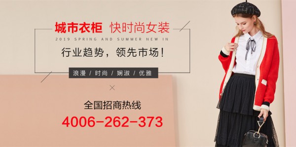 非常受欢迎的广州女装品牌有哪些 广州比较受欢迎的女装品牌推荐