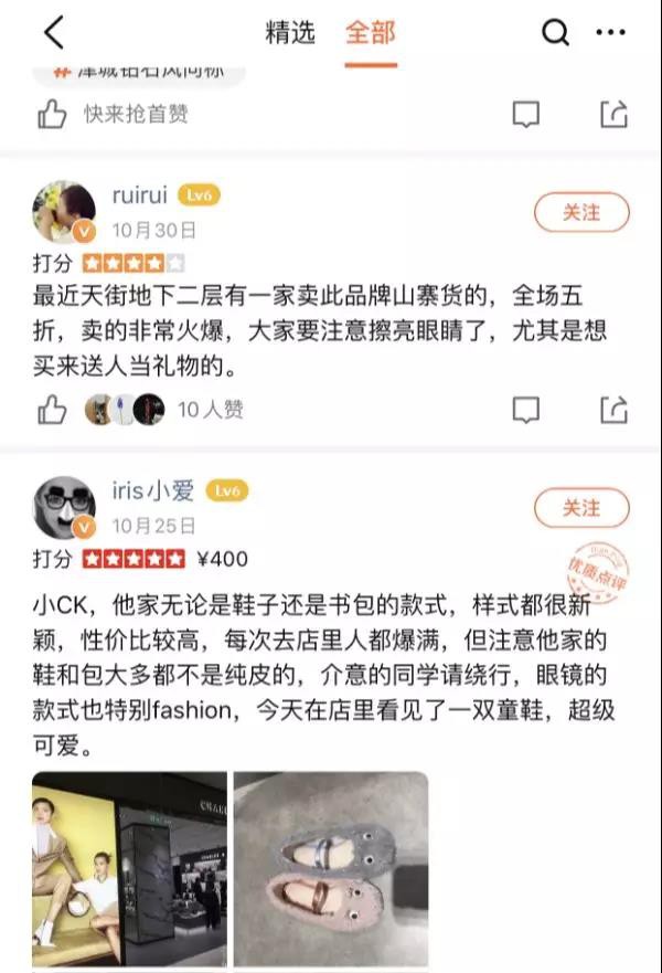 北京长楹天街真假小CK辨别 高仿小CK仍吃香