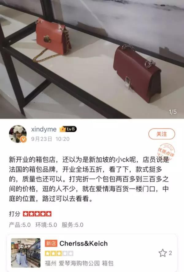 北京长楹天街真假小CK辨别 高仿小CK仍吃香