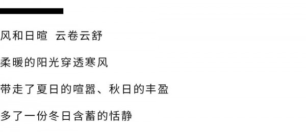 冬日怎么提升魅力 get温暖有格调穿搭