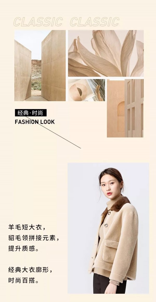 秋冬千万不要错过这几款气质单品