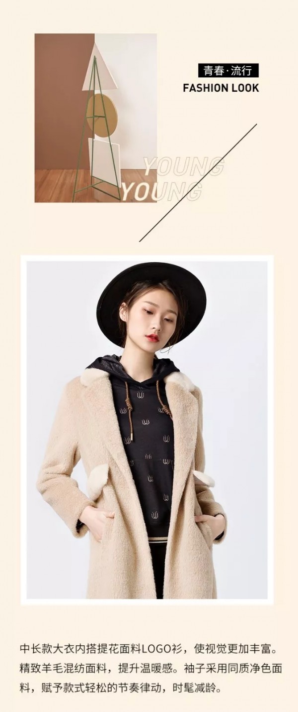 秋冬千万不要错过这几款气质单品