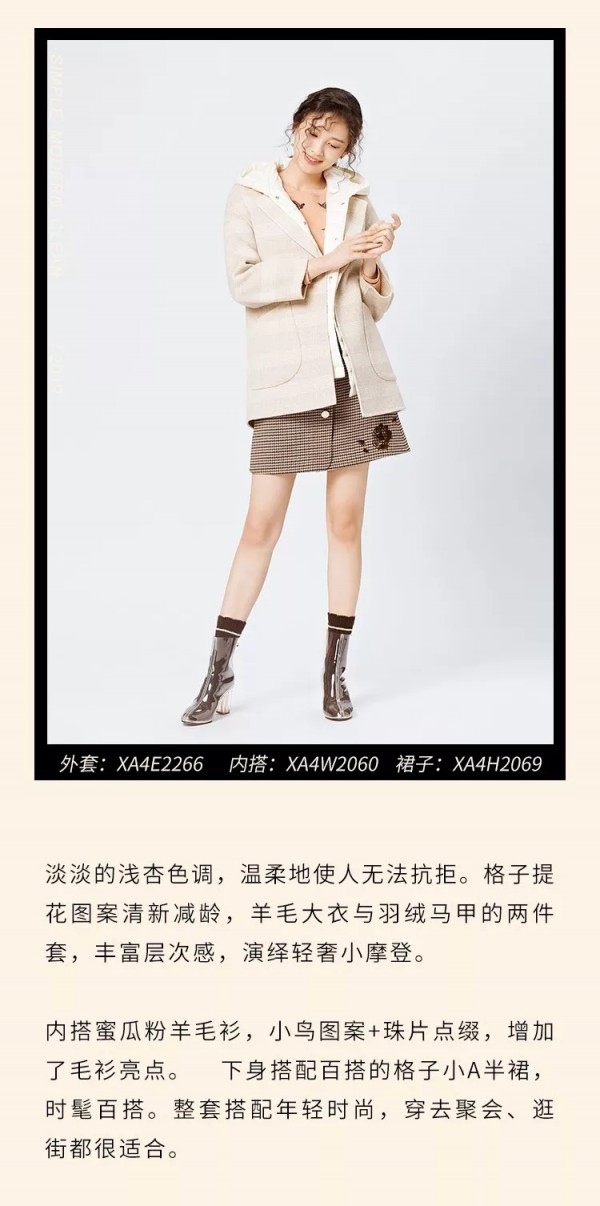 秋冬千万不要错过这几款气质单品