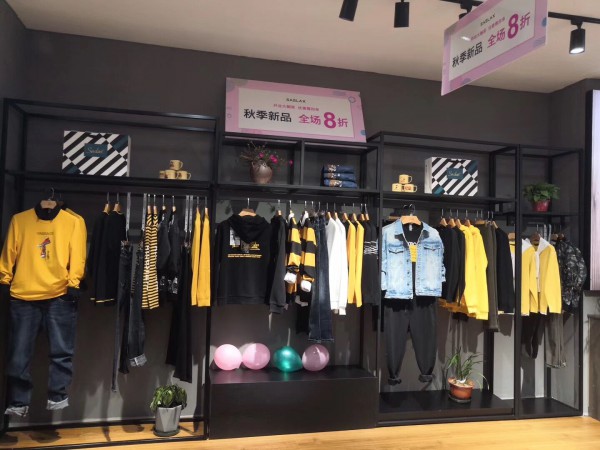 莎斯莱思 - SASLAX