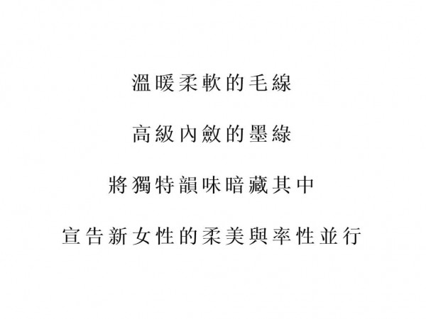 靓丽的造型怎么搭配 新女性魅力不止一面