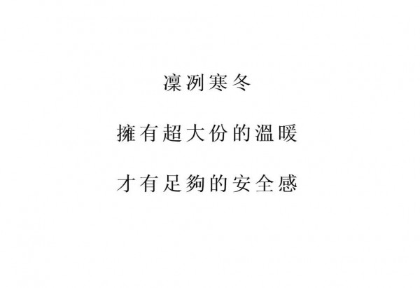 靓丽的造型怎么搭配 新女性魅力不止一面