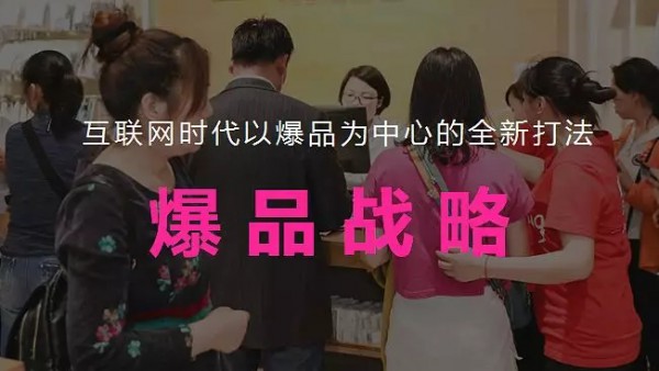 亮出你的杀手级产品!“中国针织好爆品”评选活动正式启动