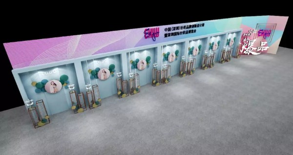 亮出你的杀手级产品!“中国针织好爆品”评选活动正式启动