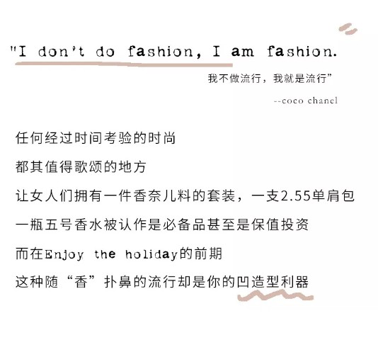 betu 出游记 | 踏“香”而来的高雅风范