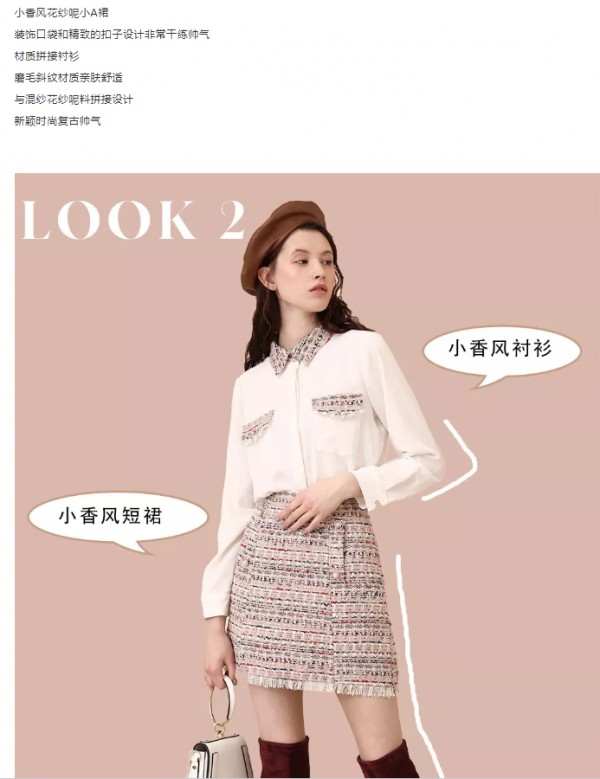 betu 出游记 | 踏“香”而来的高雅风范