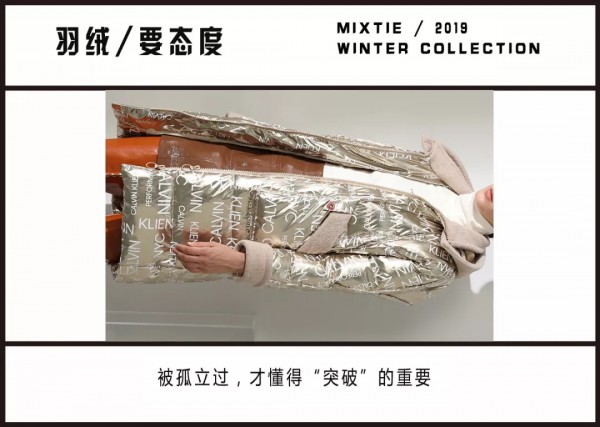 冬季时髦清单 羽绒服必须拥有姓名