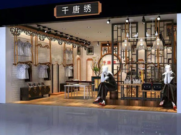 千唐绣