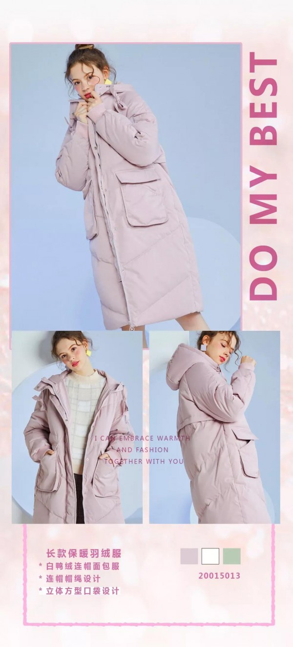 温心“羽”言 为沉默季节加点“料”