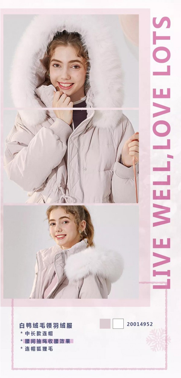 温心“羽”言 为沉默季节加点“料”