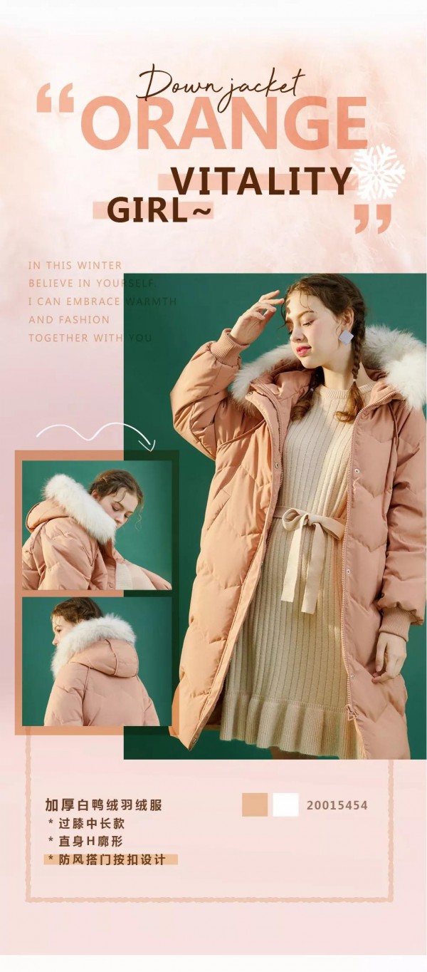 温心“羽”言 为沉默季节加点“料”