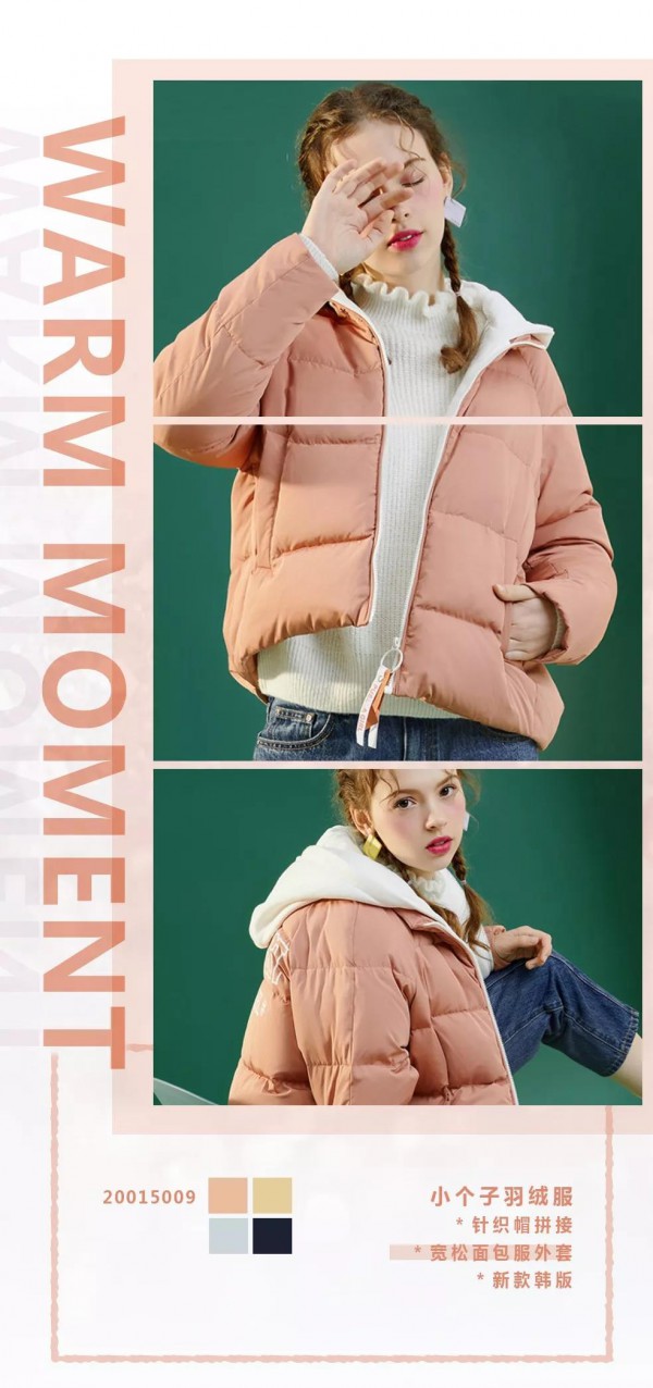 温心“羽”言 为沉默季节加点“料”