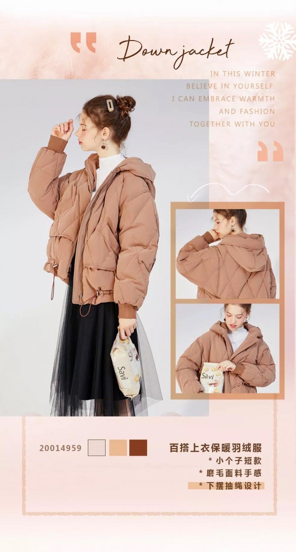 温心“羽”言 为沉默季节加点“料”