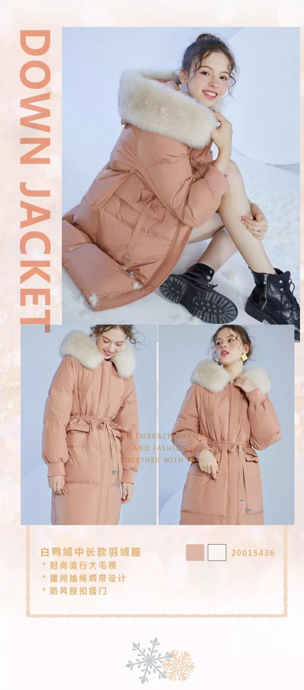 温心“羽”言 为沉默季节加点“料”