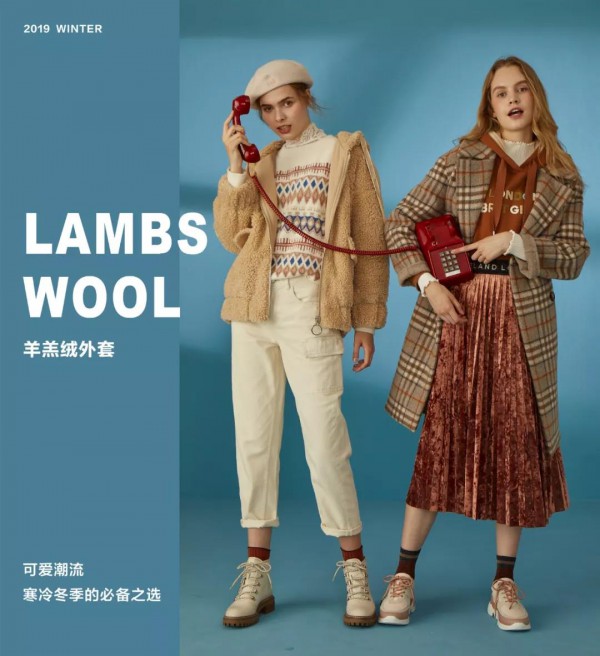 我不冷我要好看 有哪些保暖又时髦的穿搭