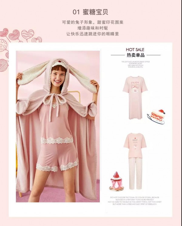 有哪些高颜值的宅家单品 欢迎乘坐时髦睡衣专线