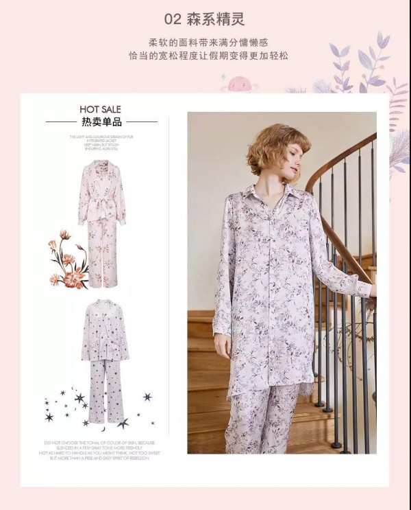 有哪些高颜值的宅家单品 欢迎乘坐时髦睡衣专线