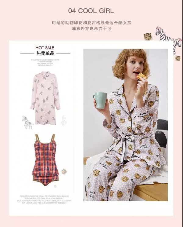 有哪些高颜值的宅家单品 欢迎乘坐时髦睡衣专线