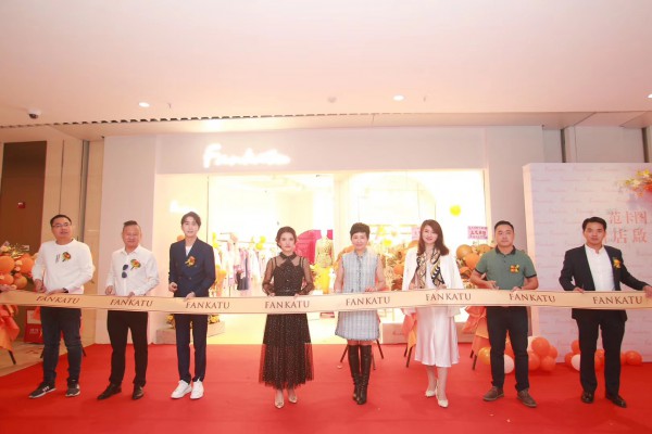 热烈祝贺Fankatu范卡图翔龙店开业大吉 生意兴隆