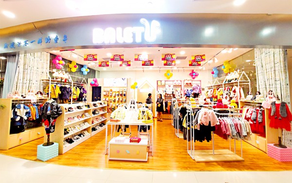 实业童装品牌选芭乐兔  恭贺庄美女加盟店开业大吉