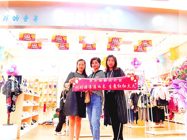 实业童装品牌选芭乐兔  恭贺庄美女加盟店开业大吉