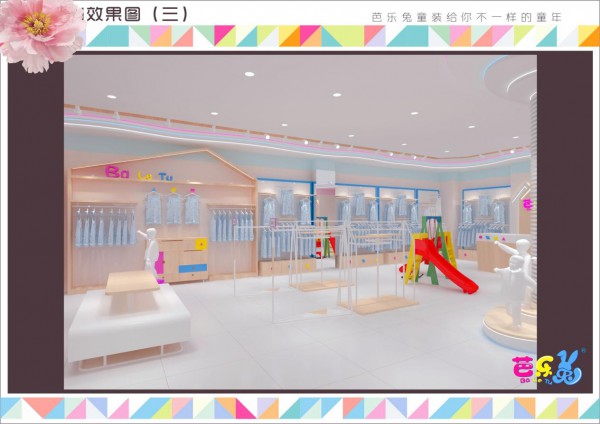 童装店装修效果图  这样装修顾客统统往你店里跑