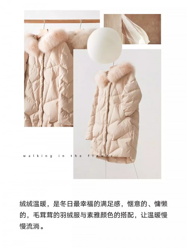 今年流行什么款式的羽绒服 eifini伊芙丽新款羽绒服