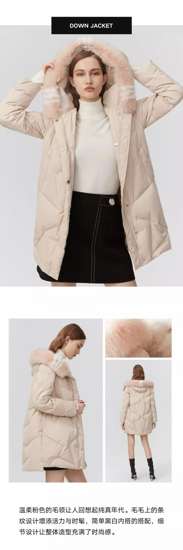 今年流行什么款式的羽绒服 eifini伊芙丽新款羽绒服