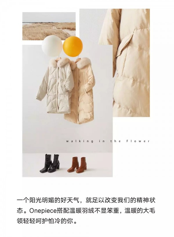 今年流行什么款式的羽绒服 eifini伊芙丽新款羽绒服