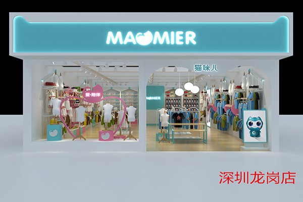 什么品牌的童装进货价是2.8折  童装的货源哪里好