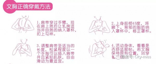 内衣 只买对的 不选贵的