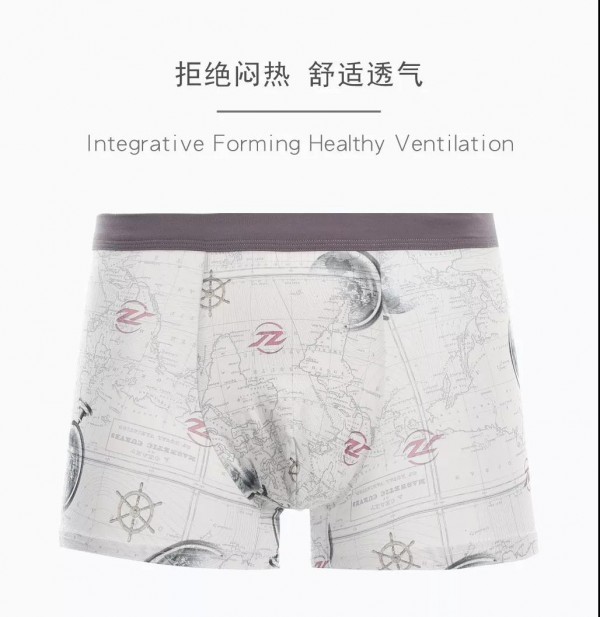 俘获20万男人的黑科技面料内裤 99%抑菌!