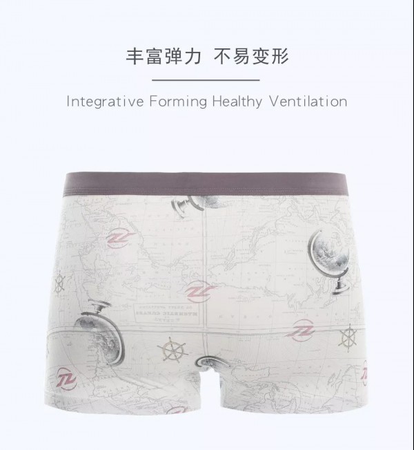 俘获20万男人的黑科技面料内裤 99%抑菌!