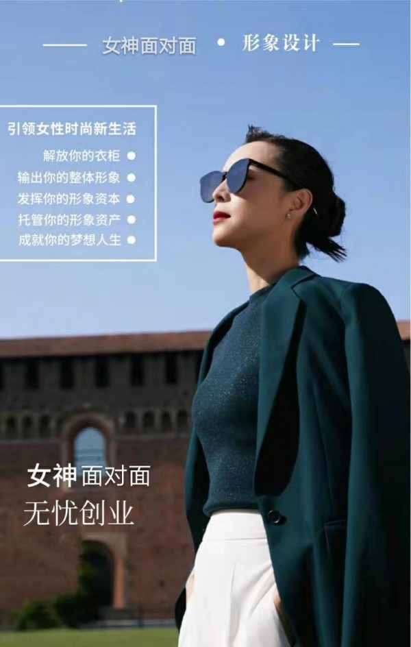 女人形象的改变 从女神面对面开始