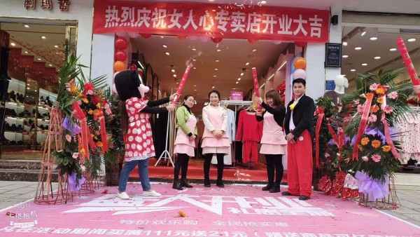 热烈祝贺女人心遵义播州区一店隆重开业 祝生意兴隆!