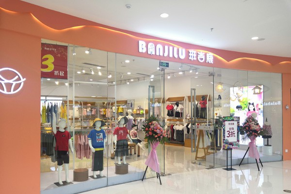 2019年投资小利润高的童装品牌有哪些