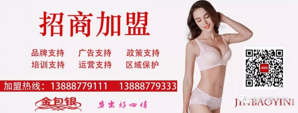 金包银荣获第102届中针会颁发的诸多奖项