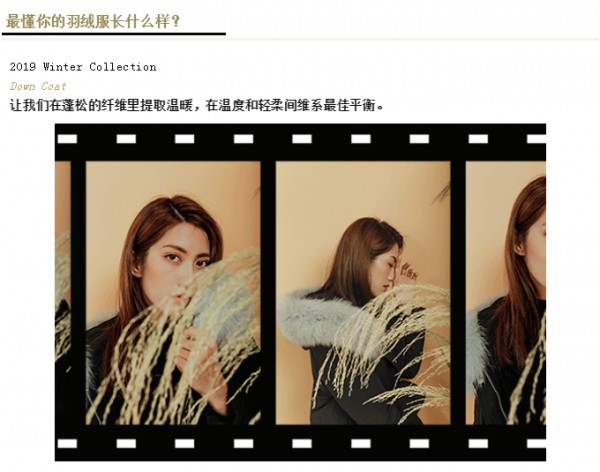 卡蔓冬季羽绒服新品上市 陪你温暖入冬