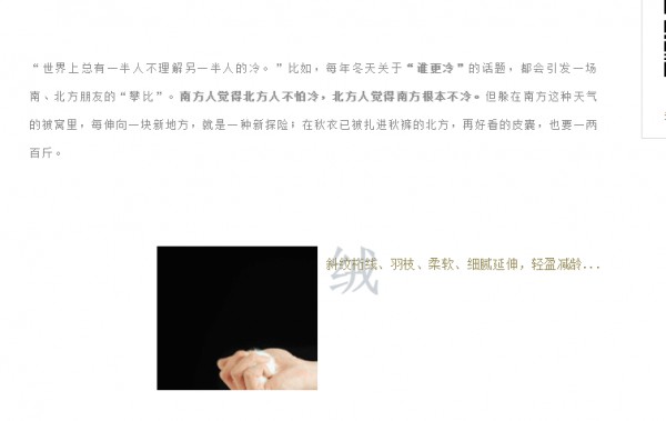 卡蔓冬季羽绒服新品上市 陪你温暖入冬