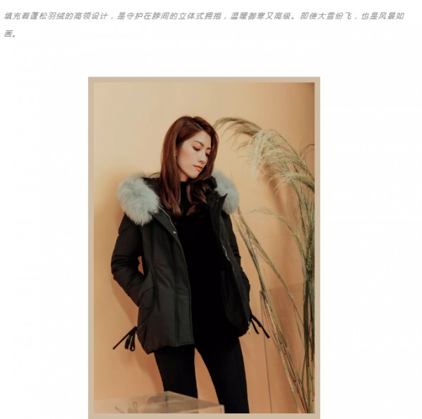 卡蔓冬季羽绒服新品上市 陪你温暖入冬