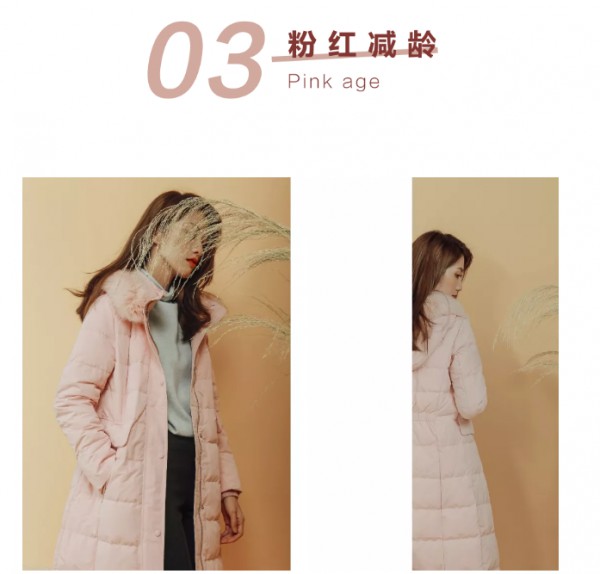 卡蔓冬季羽绒服新品上市 陪你温暖入冬