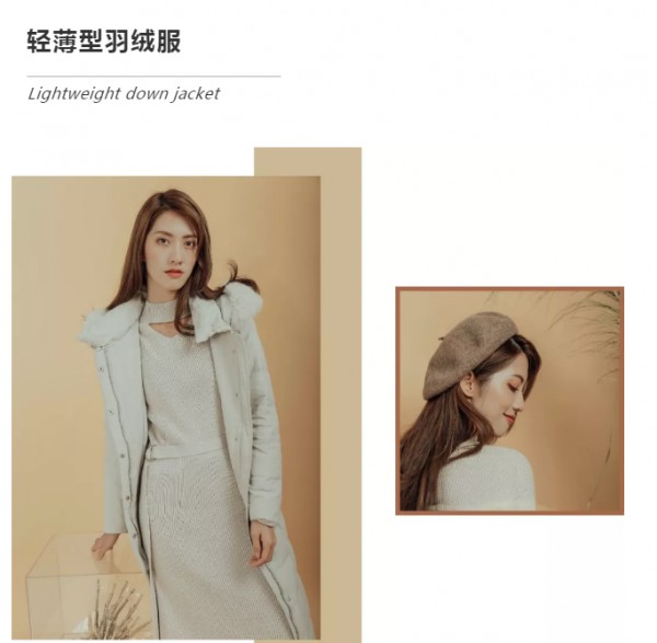 卡蔓冬季羽绒服新品上市 陪你温暖入冬